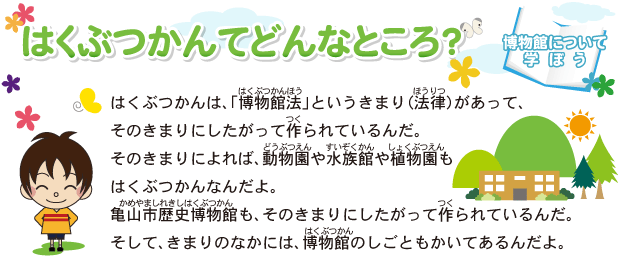 [�͂��Ԃ���Ăǂ�ȂƂ���H]�͂��Ԃ���́A�u�����ٖ@�i�͂��Ԃ���ق��j�v�Ƃ������܂�i�@���i�ق���j�j�������āA���̂��܂�ɂ��������č�i���j���Ă���񂾁B���̂��܂�ɂ��΁A�������i�ǂ��Ԃ���j�␅���فi������������j��A�����i���傭�Ԃ���j���͂��Ԃ���Ȃ񂾂�B�T�R�s���j�����فi���߂�܂��ꂫ���͂��Ԃ���j���A���̂��܂�ɂ��������č�i���j���Ă���񂾁B�����āA���܂�̂Ȃ��ɂ́A�����فi�͂��Ԃ���j�̂����Ƃ������Ă���񂾂�B