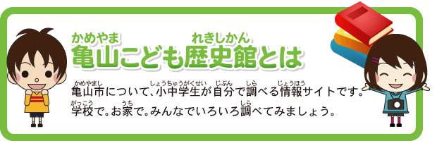 �T�R�i���߂�܁j���ǂ����j�فi�ꂫ������j�Ƃ�