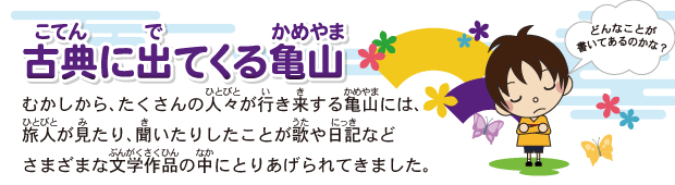 [�ÓT�i���Ă�j�ɏo�i�Łj�Ă���T�R�i���߂�܁j]�ނ�������A��������̐l�X�i�ЂƂтƁj���s�i��j�����i���j����T�R�i���߂�܁j�ɂ́A���l�i���ттƁj�����i�݁j����A���i���j�����肵�����Ƃ��́i�����j����L�i�ɂ����j�Ȃǂ��܂��܂ȕ��w��i�i�Ԃ񂪂������Ђ�j�̒��i�Ȃ��j�ɂƂ肠�����Ă��܂����B