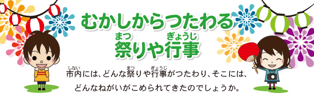 [�ނ�����������Ձi�܂j���s���i���傤���j]�s���i���Ȃ��j�ɂ́A�ǂ�ȍՁi�܂j���s���i���傤���j�������A�����ɂ́A�ǂ�Ȃ˂��������߂��Ă����̂ł��傤���B