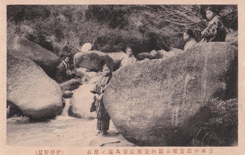 ���y�Ó��i�L���}�m�e�΁j