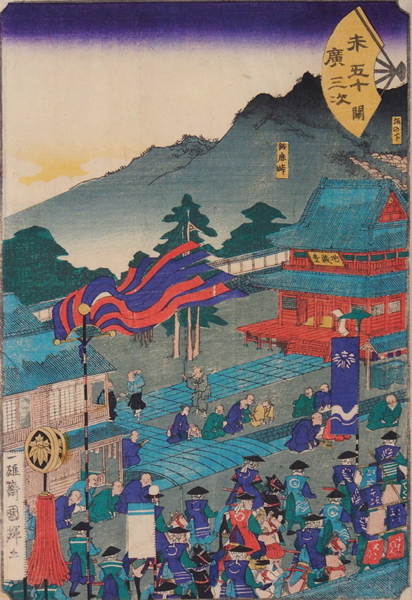 �֏h�i�������キ�j�i�̐썑�P�i�������킭�ɂĂ�j�E���L�܏\�O���j