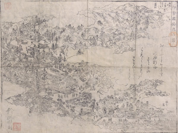 ��i�����j�̉��h�i�������キ�j�i�ّ�����ƕ����i���񂼂����܂����Ԃ񂵂�j�j