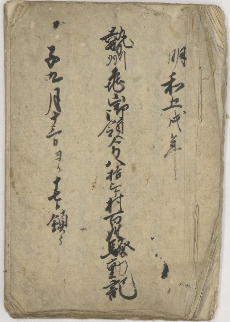 �ّ��i���񂼂��j�q��i�܂��́j�Ȏq�i���j�Ɓi���j�j���i����傤�j