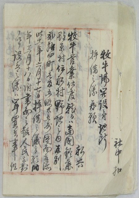 �q����J�݃j�t�n���q�ؔV�V�Ċ�