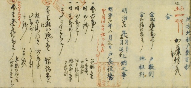 �����i�߂����j14�N�i�˂�j�u�n���n�d�ː����Łi���ق�������������肺���j�v