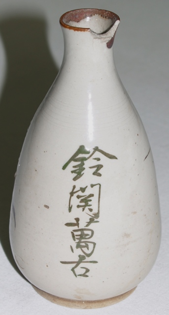 �֖���(�����΂�)�̓���(�Ƃ���)�i�g��Ə���(�悵���킯���傼��)�j