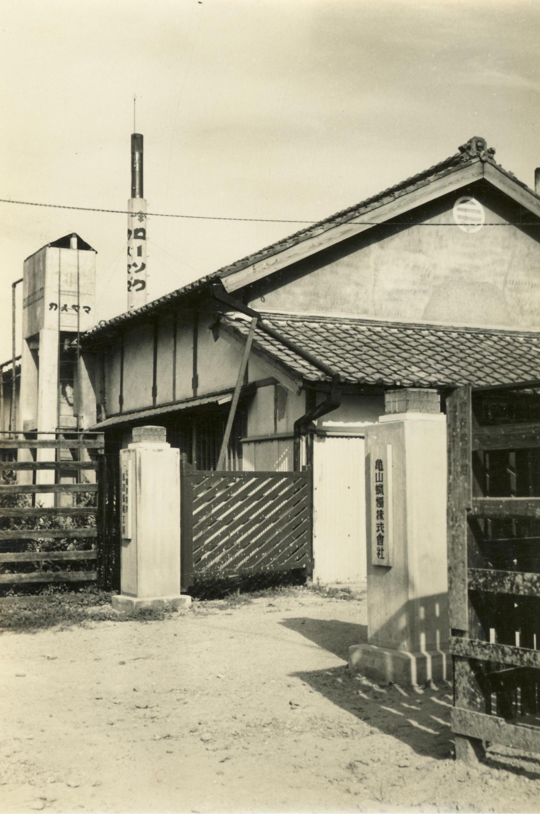 �T�R�X�C�������(���߂�܂낤�������Ԃ�����������)