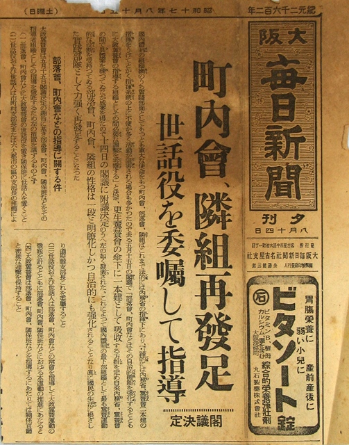 �בg�i�ƂȂ肮�݁j�i�V���i����Ԃ�j�؁i���j�蔲�i�ʁj���j