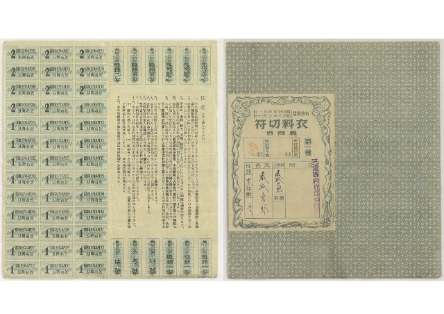 �ߗ��ؕ��i����傤�����Ձj