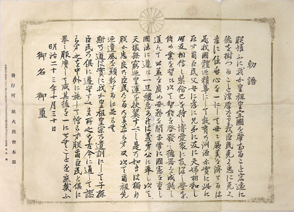 ���璺��(���傤�������傭��)