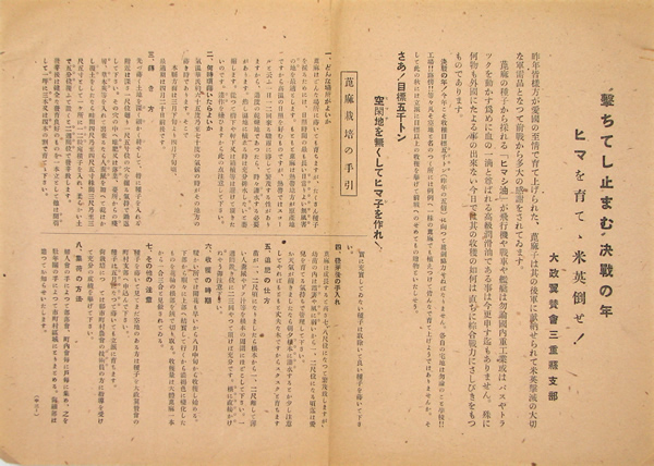 �吭���^��O�d�x��(���������悭���񂩂��݂�����)����̃q�}�V�琬�L��(����������������)