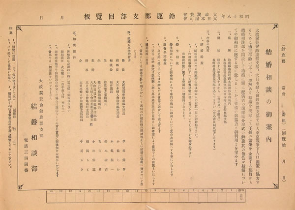 �吭���^��O�d�x��(���������悭���񂩂��݂�����)����̌������k�񗗔�(�������񂻂����񂩂����΂�)