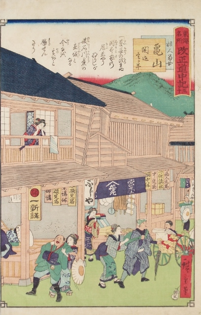 ���C�������������L(�Ƃ������߂����傩�������ǂ����イ��)�@���l����(���ттƂƂ߂����)�@�T�R(���߂��)